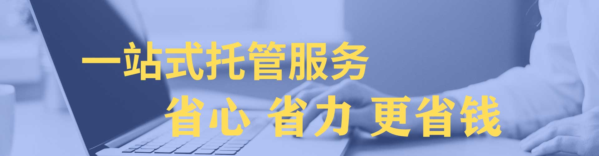 疏勒网络推广开户